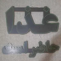 ال ای دی غذا حاضراست