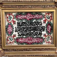 تابلو فرش ون یکاد- زمینه ابریشم -  نقش برجسته
