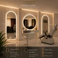 آینه بک لایت کد ۰۸۴۴