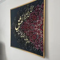تابلو فرش و کالیگرافی|تابلو، نقاشی، عکس|تهران, ازگل|دیوار
