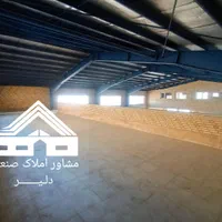 فروش سوله ۱۰۰۰متر/نساجی شیمیایی/شهرک صنعتی قرچک|فروش دفتر صنعتی، کشاورزی، تجاری|قرچک, شهرک صنعتی قرچک|دیوار