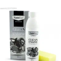 موتور شوی خودرو نانو بدون تریگر