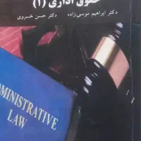 کتاب دانشگاه پیام نور|کتاب و مجله آموزشی|بهشهر, |دیوار
