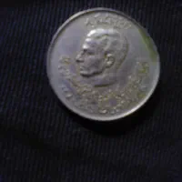 سکه احمد شاه و ناصرالدین شاه و پهلوی|کلکسیون سکه، تمبر، اسکناس|تویسرکان, |دیوار