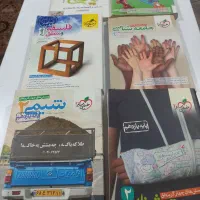 کتاب کمک درسی