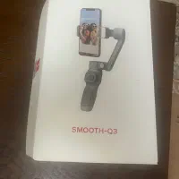 گیم بالsmooth-Q3