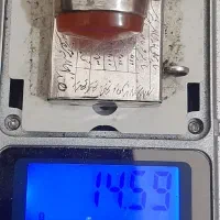 انگشتر و جای حرز نقره