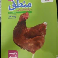 فروشی نو