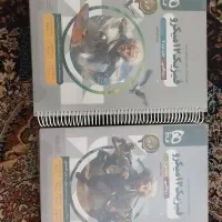 فیزیک دوازدهم میکرو