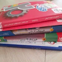 ماجرای بیست و نشر الگو فیزیک ۲و۳ بانک نهایی شیمی
