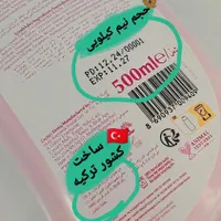 شامپو بدن هوبی|مواد شوینده و دستمال کاغذی|خرم‌آباد, |دیوار