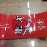 سفرکارت|تور و چارتر|تهران, بازار|دیوار