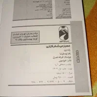 کتاب نو و سالم حراج شد|حراج|تهران, افسریه جنوبی|دیوار