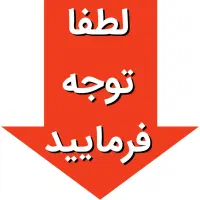 مدارک گم شده
