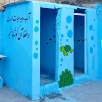 دبستان پسرانه کوشا با کلاس‌های 10 نفره|خدمات آموزشی|دورود, |دیوار