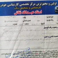 پراید ۱۳۲|خودرو سواری و وانت|کامیاران, |دیوار