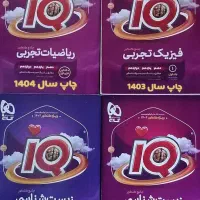 کتاب کمک درسی پایه دوازدم  پشت کنکوری ها|کتاب و مجله آموزشی|جنت, |دیوار