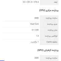 لب تاب لنوو|رایانه همراه|تهران, اکباتان|دیوار