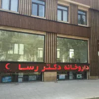 ۶۴ متر بر بهشتی