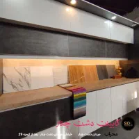 دلسرد نشو کابینت ما با چیزایی که رفتی دیدی متفاوته