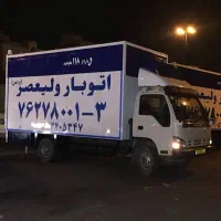 اتوبارباربری ولیعصر پردیس فاز1و۲و۳و۴و۵و۸و۹و۱۱تهران