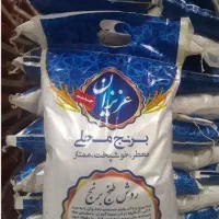 برنج عنبر (عزیزان) و( نیم دانه) امسال