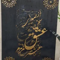 تابلو مناسب هدیه