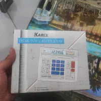 ماشین حساب|لوازم التحریر|پرند, فاز ۲|دیوار