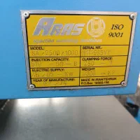 دستگاه تزریق ۲۵۰ تن|ماشینآلات صنعتی|رباطکریم, شهرک صنعتی پرند|دیوار