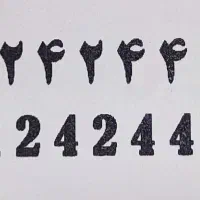 8 4 5 4 4 2 4 2 1 9 0