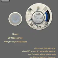 پک اسپیکر سقفی ۴۰وات همراه امپلی فایر|سیستم صوتی خانگی|شیراز, معالی‌آباد|دیوار