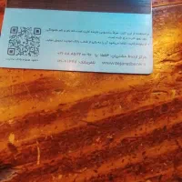 کارت عابر پیدا شده