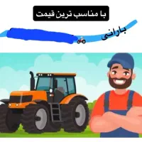 حمل مصالح ساختمانی