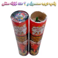 نور دود رنگی درجه ۱|ریسه و چراغ تزئینی|تهران, بازار|دیوار