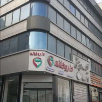 آپارتمان ۵۴ متری موقعیت اداری|اجارهٔ دفتر کار، اتاق اداری، مطب|تهران, نارمک جنوبی|دیوار