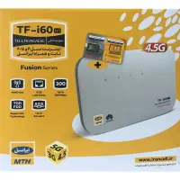 مودم کارکرده ایرانسل H1