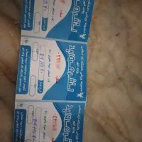 بلیط استخر دانشگاه آزاد ابهر