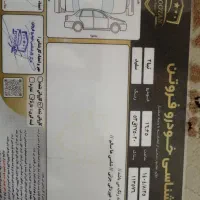 تیبا2مدل 96|خودرو سواری و وانت|پرند, فاز ۵|دیوار