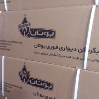 آبگرمکن دیواری 3115 توربو بوتان|آبگرمکن، پکیج، شوفاژ|نسیمشهر, |دیوار