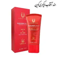 ضدآفتاب لاکچری کوین