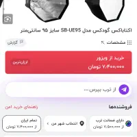 فروش پک ویژه عکاسی شارژ شد|دوربین عکاسی و فیلمبرداری|شیراز, ارم|دیوار