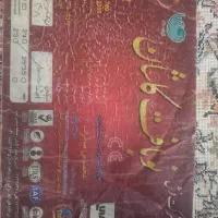 فرش|فرش|تهران, مظاهری|دیوار