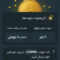 50هزار تومان