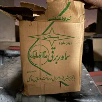 سماور پلان نو