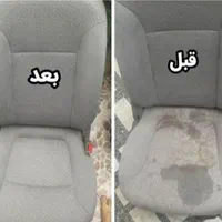 شستشوی مبل و خوشخواب یلدا