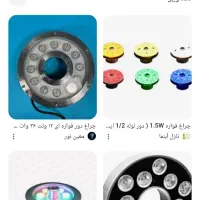 تعمیر انواع چراغ وپر ژکتور led