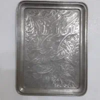 سینی ورشو قدیمی