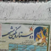 فرش ۹ متری و ۶ متری و کناره|فرش|مریوان, |دیوار