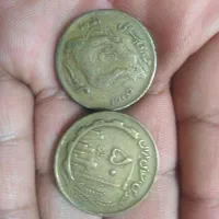 سلام سکه های قدیمی فروشی