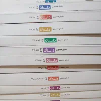 مجله همشهری داستان|مجلات|صدرا-فارس, فاز ۲|دیوار